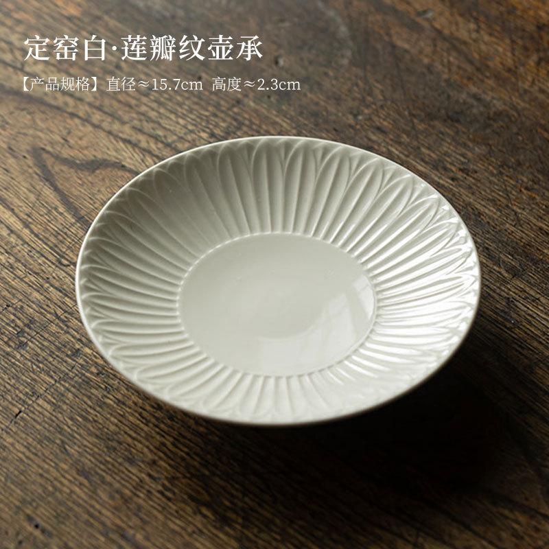 

Chinse Ding Kiln White Ceramic Pot Bearing Holder Lotus Petal Pattern Dry Soaking Platform Household Pastry Plate Kung Fu Teaset