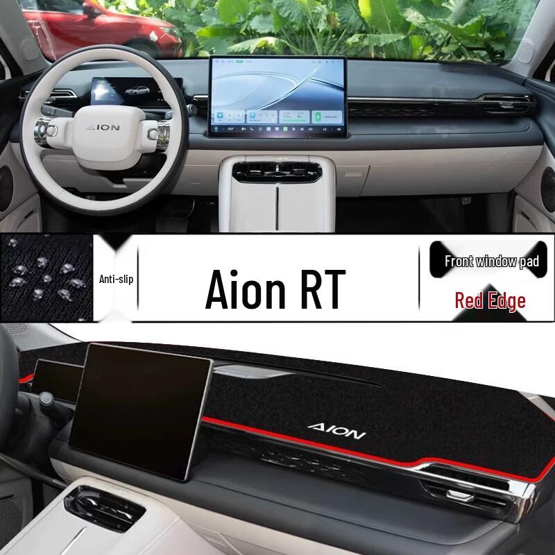 

AION RT Car Dashboard Sunshade & Front Mat, Central Control Panel Sun Protection, and Decorative Modification Mat.