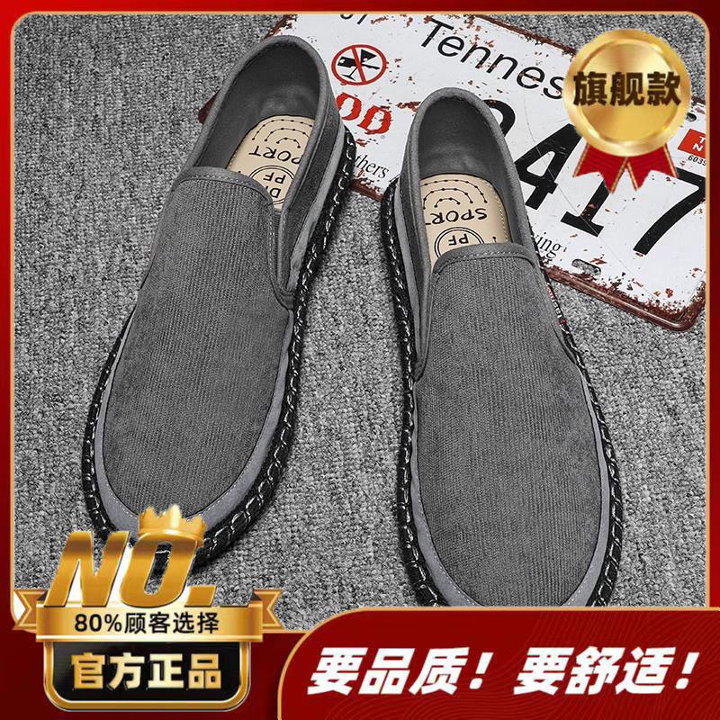 Melaleuca cloth shoes shoes breathable soft sole summer lazy shoes casual canvas