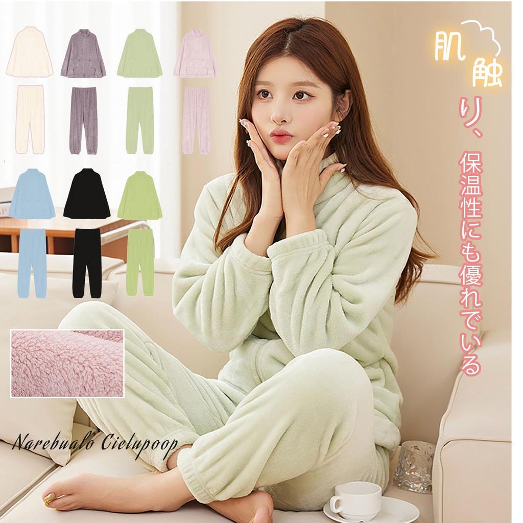 Loungewear Long Sleeve Crew Neck Top and Bottoms with Tapered and Zippered Cardigan Fleece Lining for a Fluffy Perfect for Fall and Winter [Narebualo