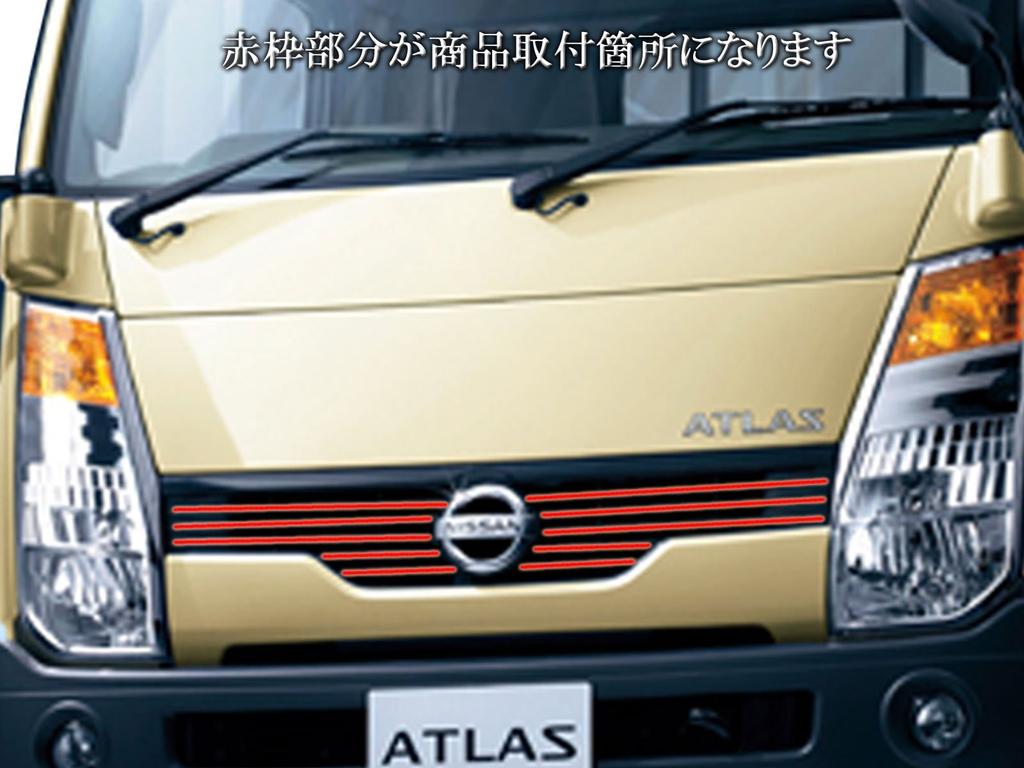 BRIGHTZ Atlas F24 Finish Stainless Steel Front Grille Mould F 24 21653 Ultra-Mirror (10-Piece Set) [TRUCK-M-004]