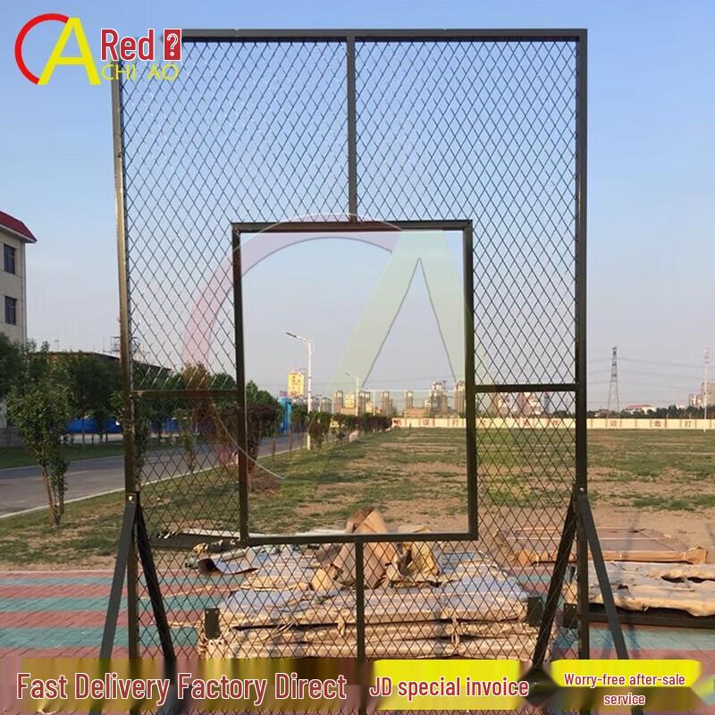 Chiao Mobile Outdoor Training Target