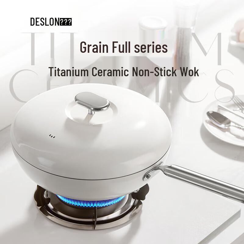 Deshrang Xiaoman Series Titanium Ceramic Non-stick Wok