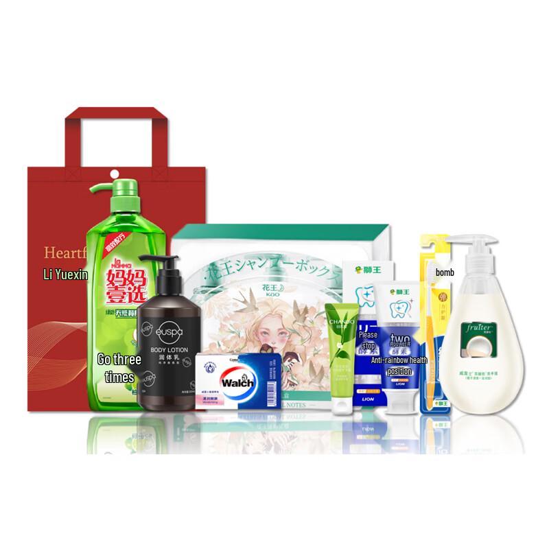 

Walch Mid-Autumn Fresh Scent Disinfectant Set