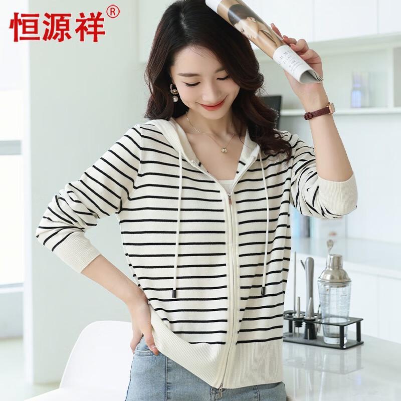 

Женский полосатый вязаный кардиган с капюшоном Hengyuanxiang D35886019 160/84A