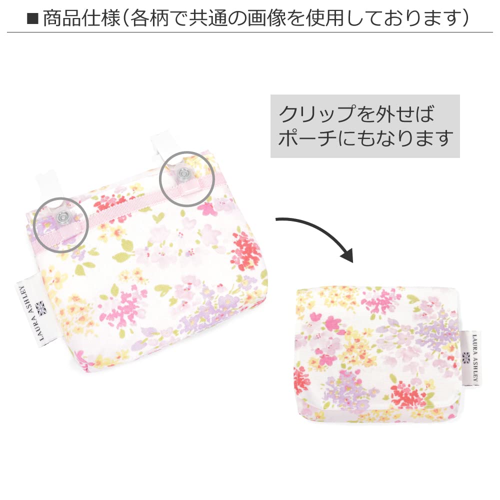 LAURA CANDY STYLE Travel Elementary School Colorful Candy N6023710 ASHLEY/COLORFUL Pocket, Girls' Clip-on Pocket, Small, Student, Ena's Garden, Style,