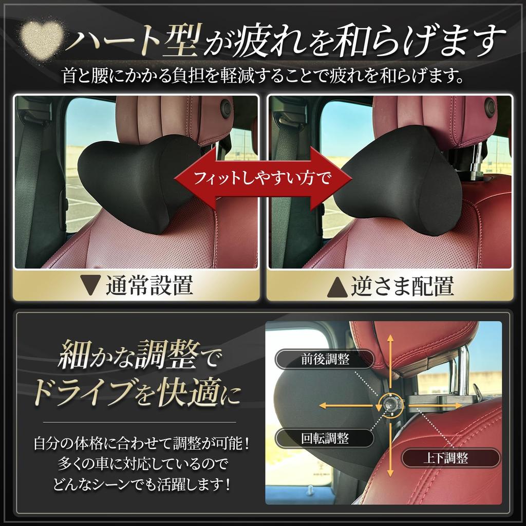 By a Judo Car Neck Neck Memory Foam Size Includes 1 Replacement Cover [Carassetlab] [Supervised Therapist] Pillow, Pad, 6-Way Adjustable, Headrest,