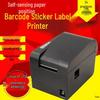 Handel & Business – Barcodedrucker, Thermodrucker & Zubehör