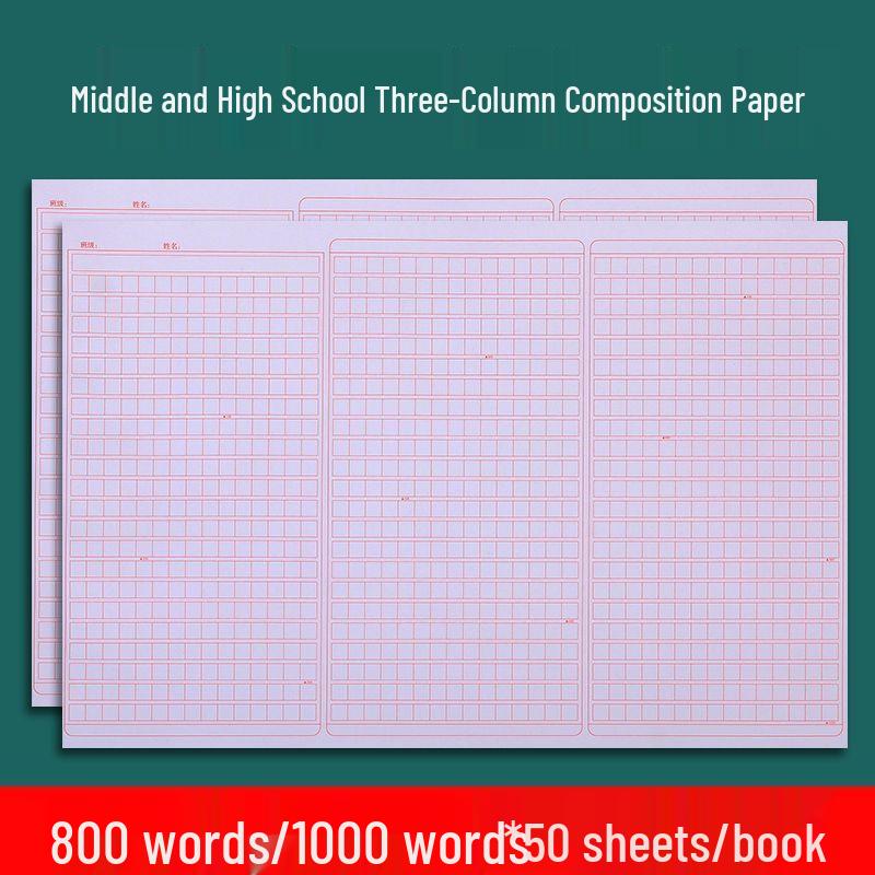 800 Squares 8K Chinese Composition Paper for Junior High & College Entrance Exam, Student Writing Draft, 1000 Words.