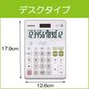 Casio Standard Double Tax Rate Setting and Tax Desk 12 White Calculator, Calculation, Type, Digits, DW-200T-N,