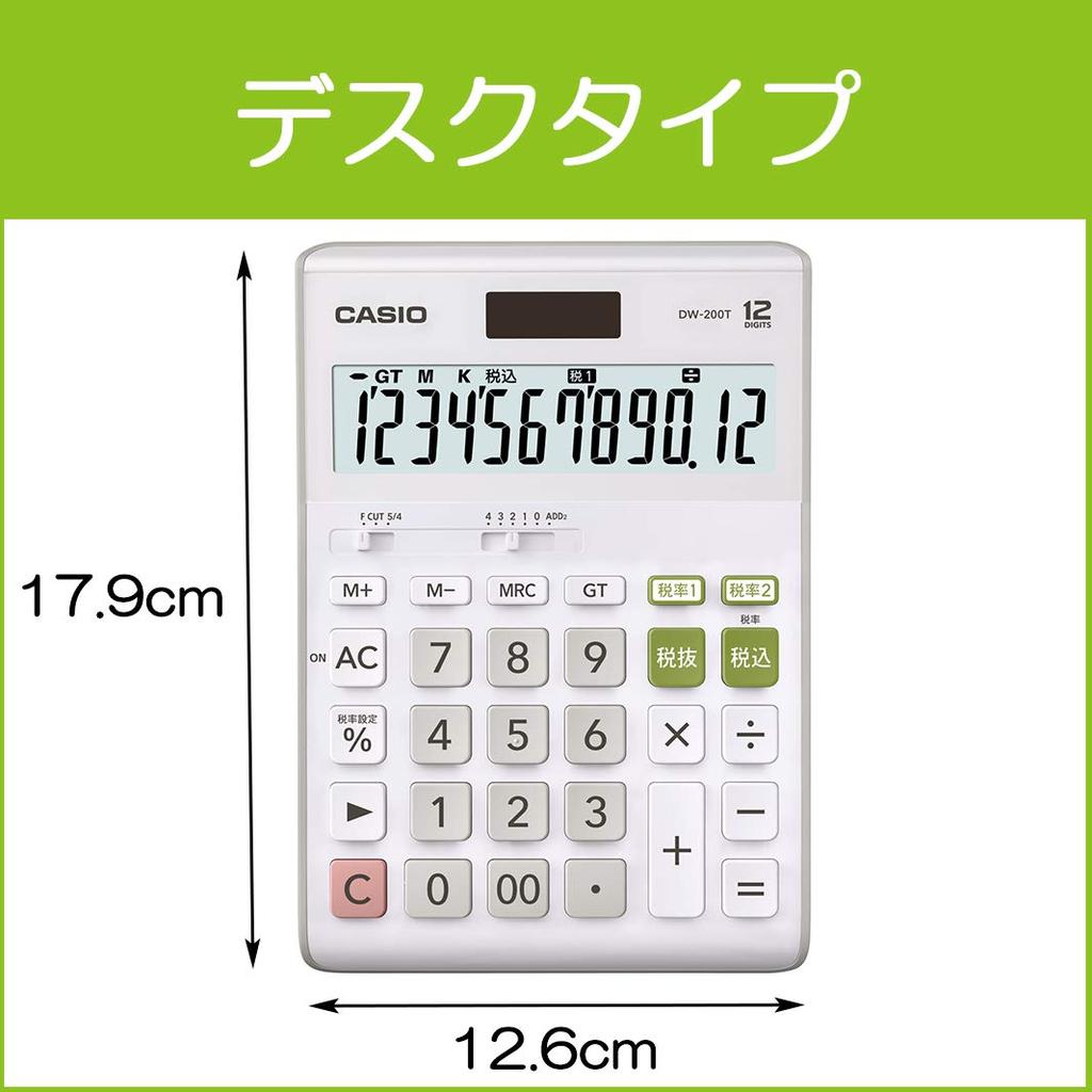 Casio Standard Double Tax Rate Setting and Tax Desk 12 White Calculator, Calculation, Type, Digits, DW-200T-N,