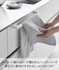 Yamazaki Jitsugyo Kitchen Towel Hanger Bar Wide White X X H5cm Tower Towel Rack Towel Hanger 1810 (Yamazaki) Anti-Slip W35.5 D5.3 ~ 8.5