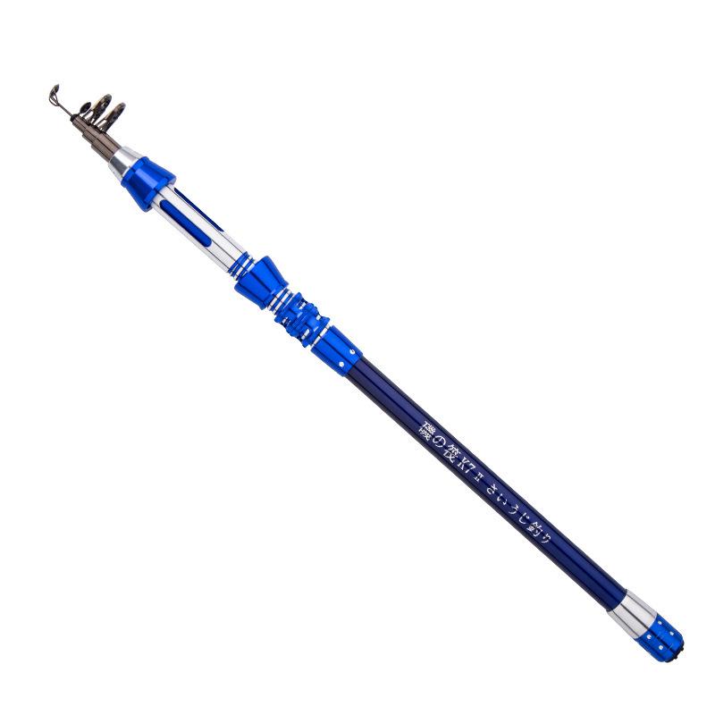 Telescopic Carbon Fiber Sea Fishing Rod - Long Cast Raft Rod with Lure 