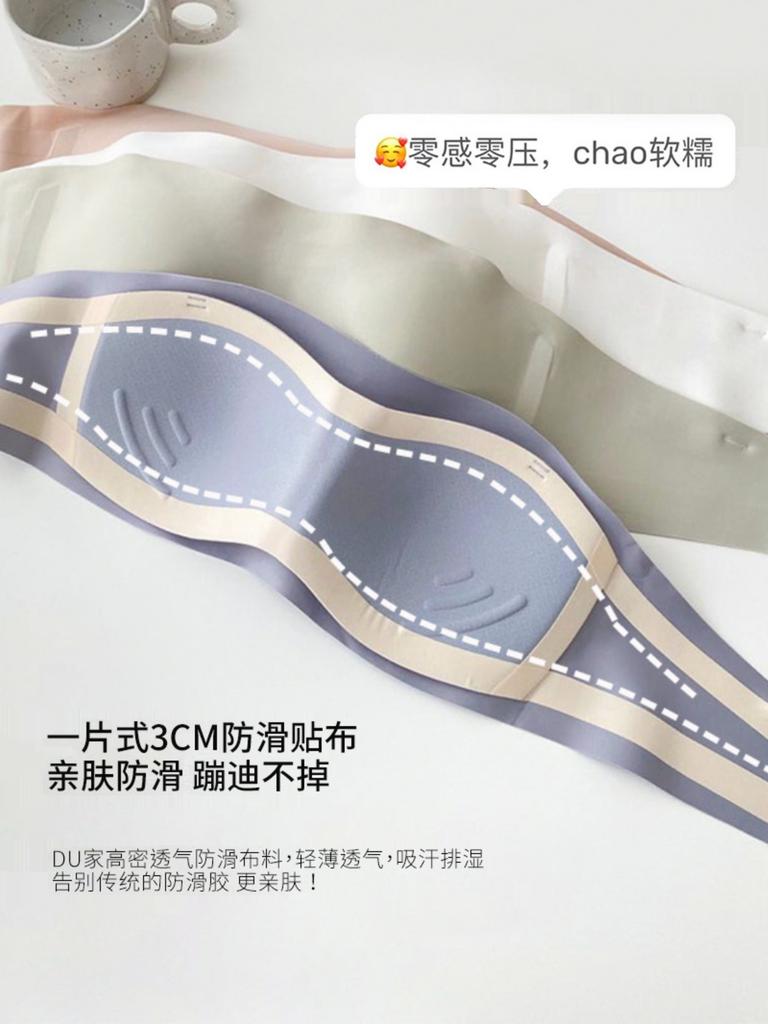 Strapless non-slip gathered big breasts show small tube top spring and summer thin invisible steel ring anti-light bra