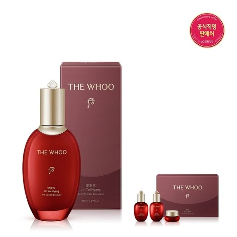 [25RN] Jinyulhyang Anti-Wrinkle Emulsion 110ml