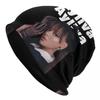 Custom Mariahs Careys American Singer Beanie Bonnet Knit Hat Unisex Women Cool Unisex Warm Winter Skullies Beanies Caps