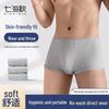 Men's Disposable Underwear for Travel