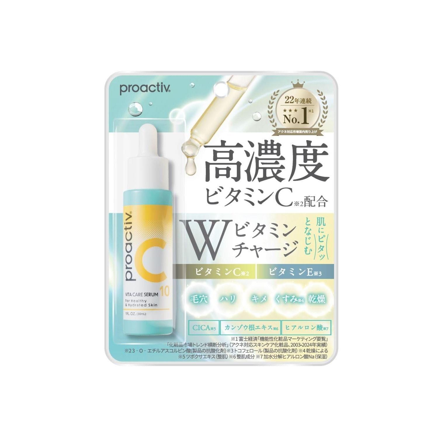 W Vitamin Charge Proactiv Vita Care Serum 30mL (Vitamin C derivative hyaluronic acid CICA (Centella Asiatica extract) E included)