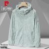Men's Summer Hooded Sun Protection Jacket