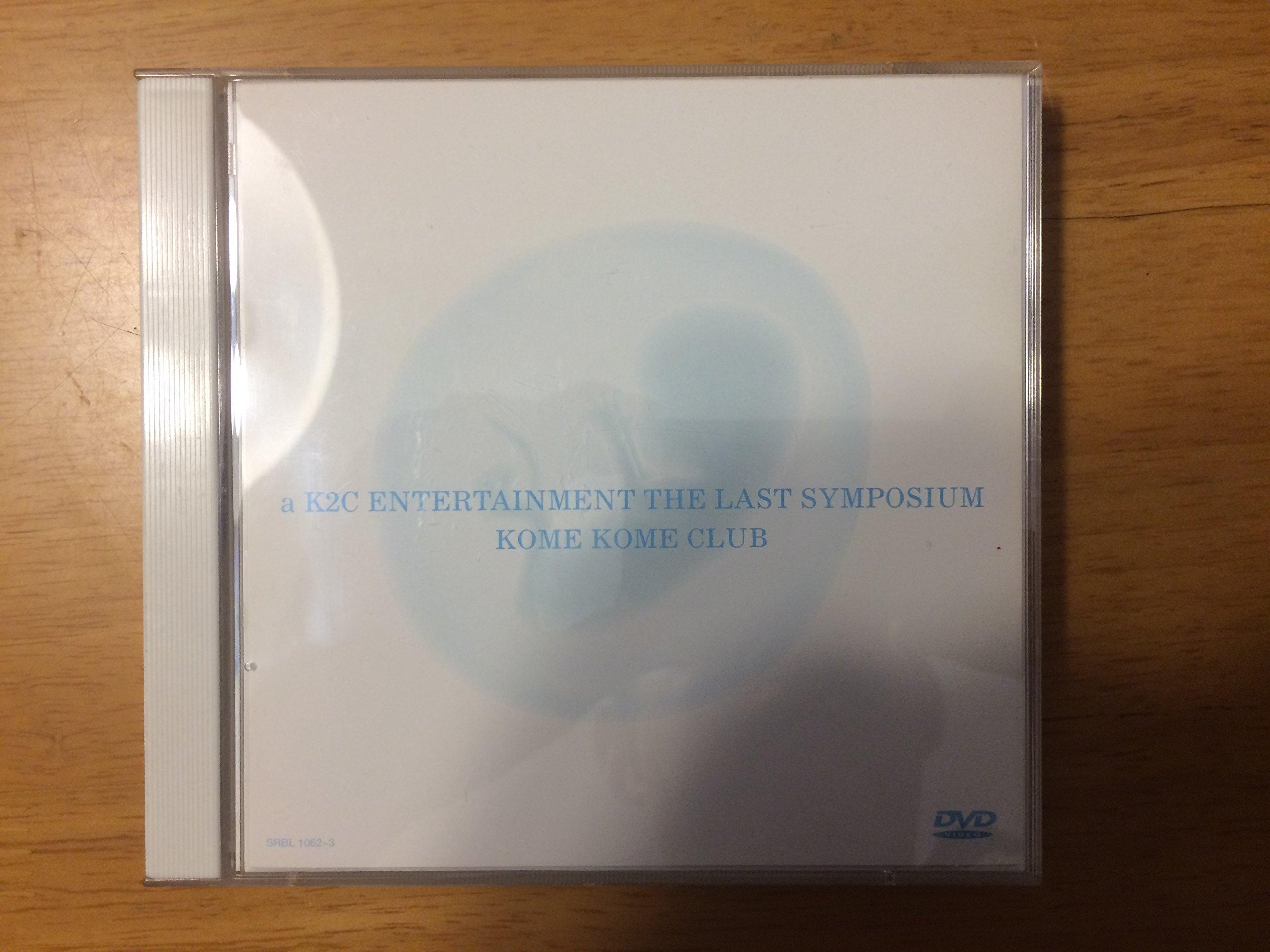 

K2C ENTERTAINMENT THE LAST SYMPOSIUM [DVD]