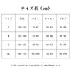 [XSLSLCOS] Mizuki Akiyama Cosplay Costume Wig, Perfect for Everyday Wear, Casual Outfits, Stage Performances, Anime, Festivals, Halloween, Christmas,