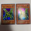 Yu-Gi-Oh! Great Secret 2 Cards In Relatively Good Condition 'Early Moth' Rare