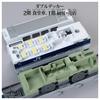 TAKARA TOMY Plarail Real Class 100 Series Shinkansen Grand Hikari (with Lights)