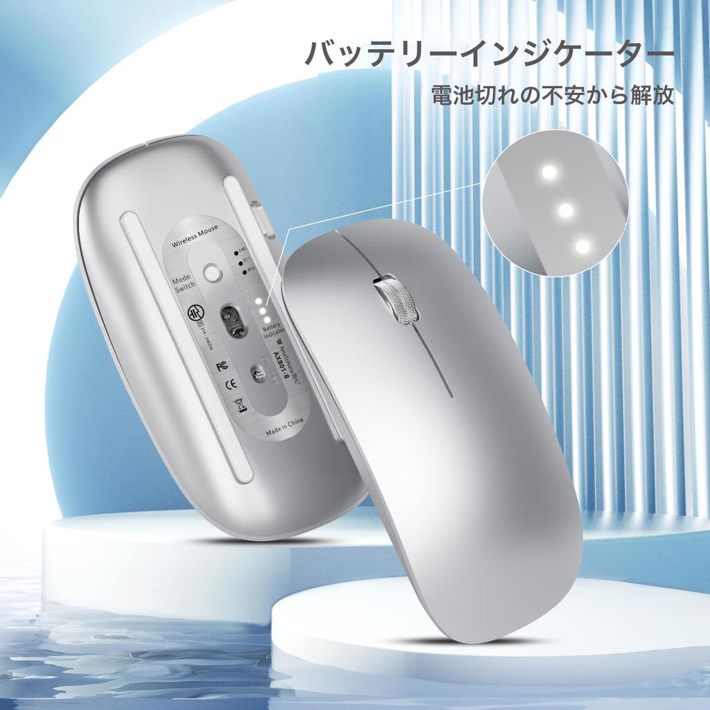 AmeToNana Wireless Bluetooth Slim Fingerprint Minimalist Energy Compatible with TELEC Japanese Instruction Manual Silver Mouse, Silent, 2.3cm,