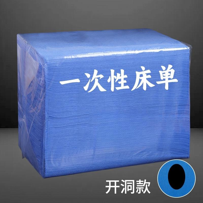 White SMS Non-woven Bed Sheets Waterproof Oil Resistant Massage Bedsheet Blue Disposable Beauty Salon with Perforated Bed Cover