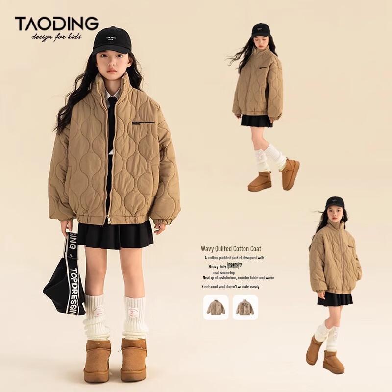

Girls Maillard Stand Collar Thickened Cotton Jacket 160