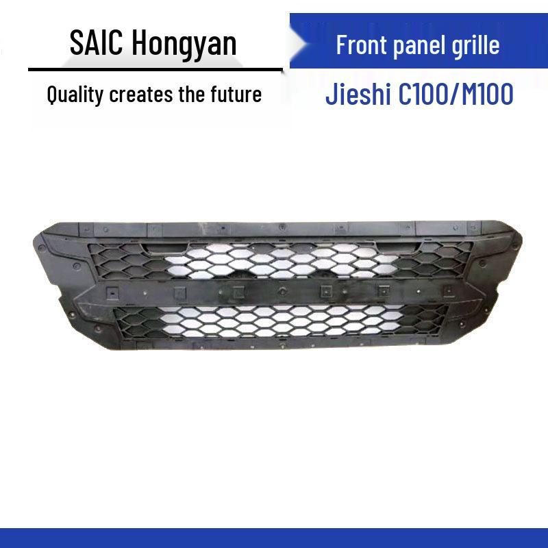 SAIC Hongyan JieShi C100/M100/C500 New King Kong Front Grille Accessories