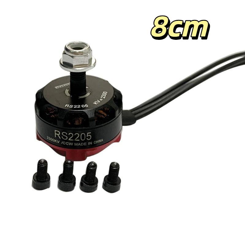 Rs2205-2300Kv Brushless Motor 3S-4S High Power Cw Ccw Thread For Fpv Racing Drone Quadcopter Replacement Repair Parts