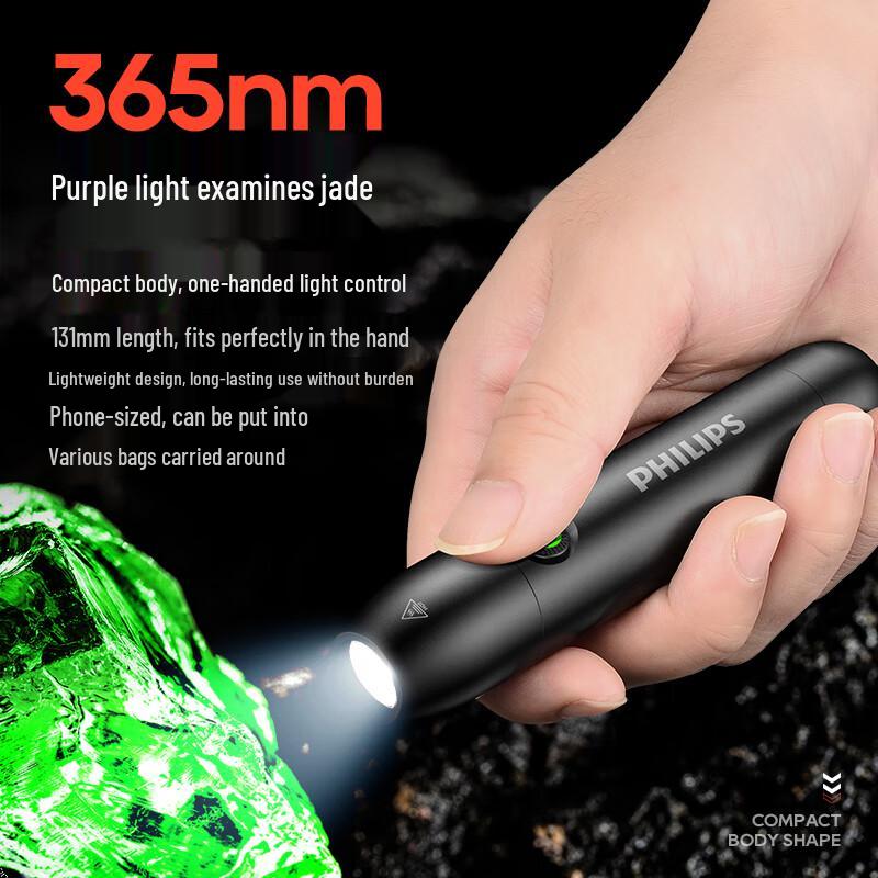 Philips Jade & Jewelry Identification Flashlight with 365nm UV Light