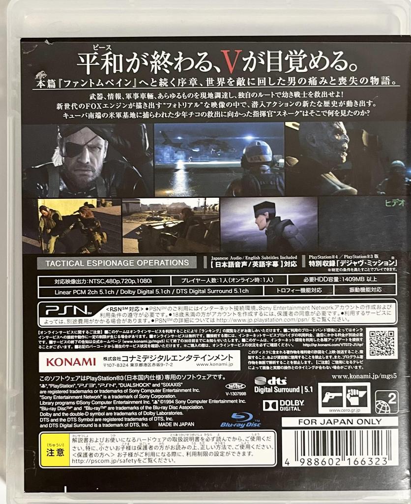 Metal Gear Solid V: Ground Zeroes Standard Edition