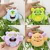 Monster Plush Enchanting Keychain Bag Cute Animal Themed Key Holder For Everyone