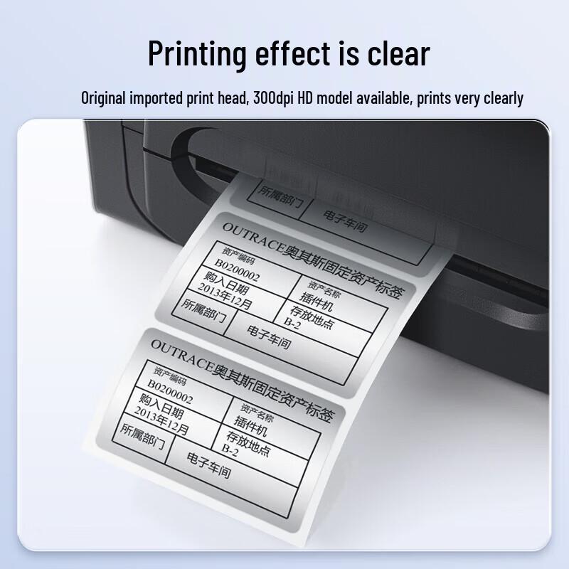 Gprinter 1524T Thermal Transfer Label Printer CN Plug (adapter Included)