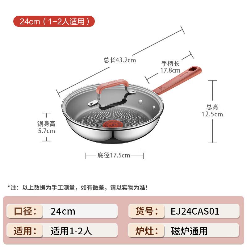 Supor Titanium Non-stick Frying Pan with Red Dot Indicator
