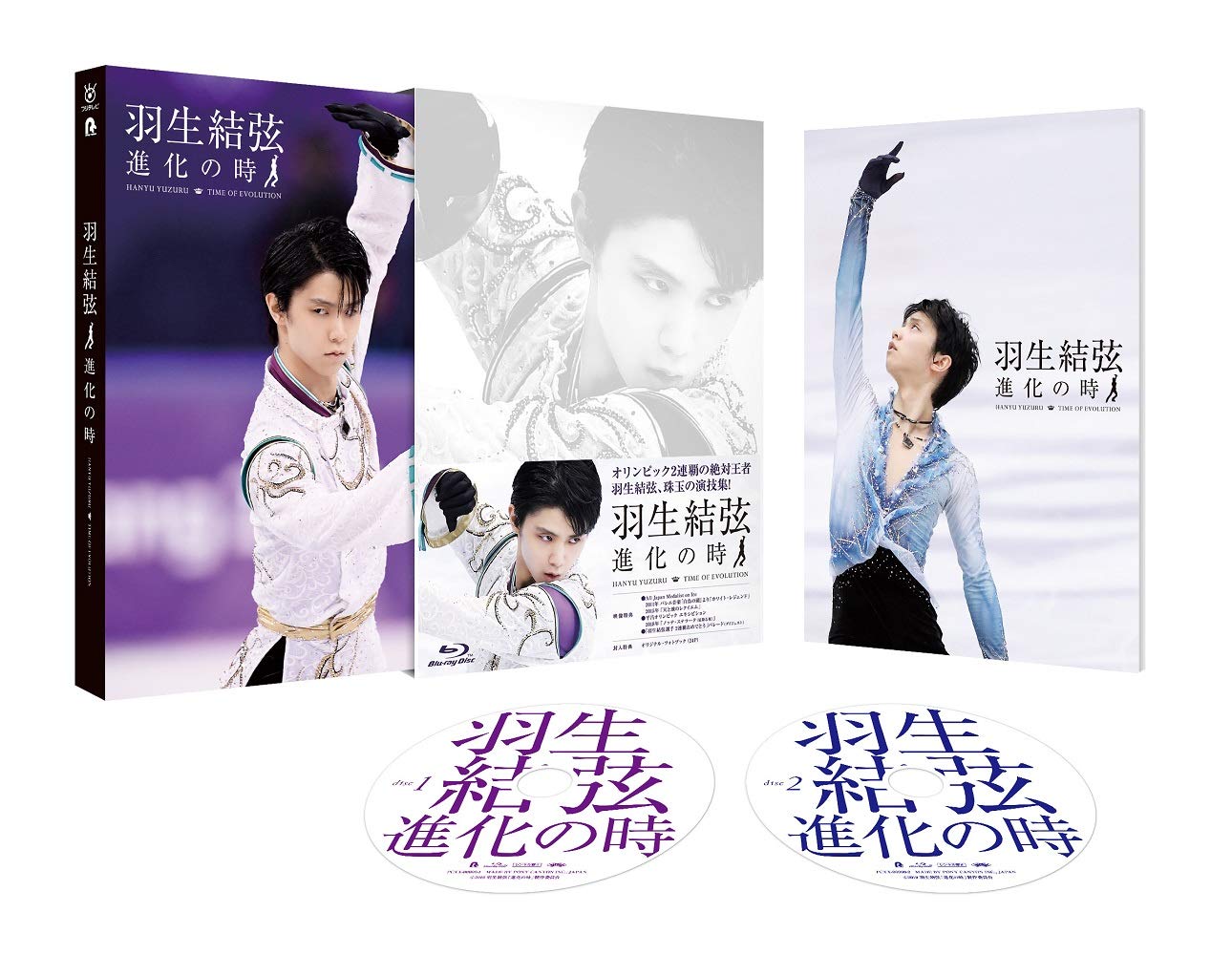 

Yuzuru Hanyu Time of Evolution Blu-ray (no bonuses)