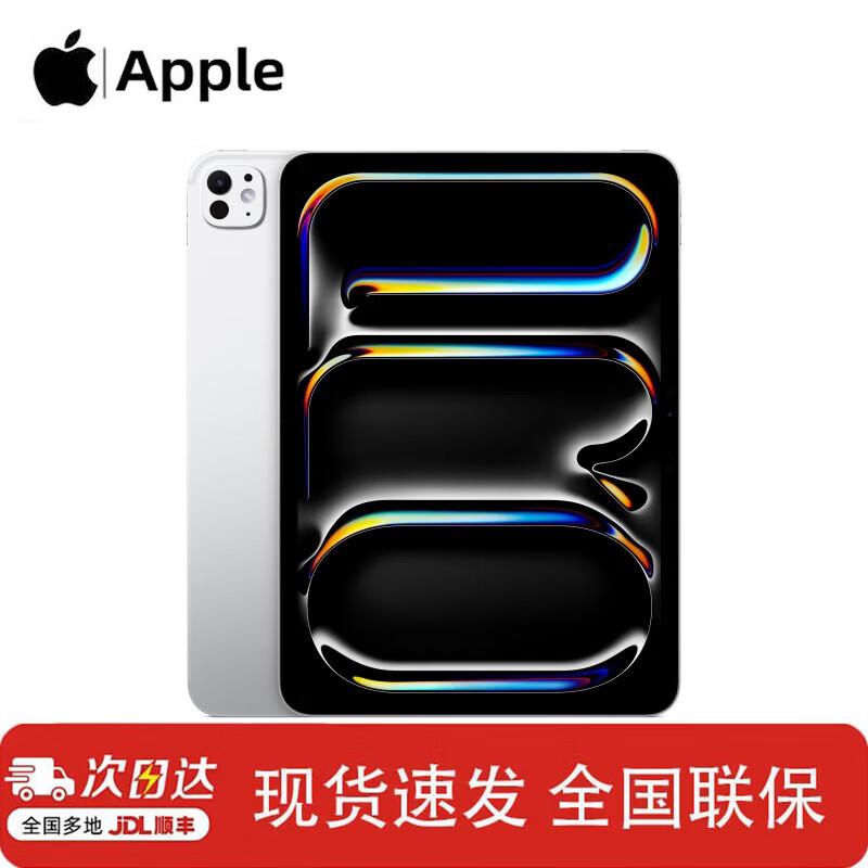 

Apple iPad Pro 11-inch (2025) with M5 Chip (CN version)
