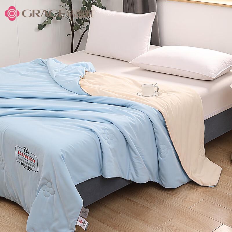 Jieliya 7A Antibacterial Summer Quilt