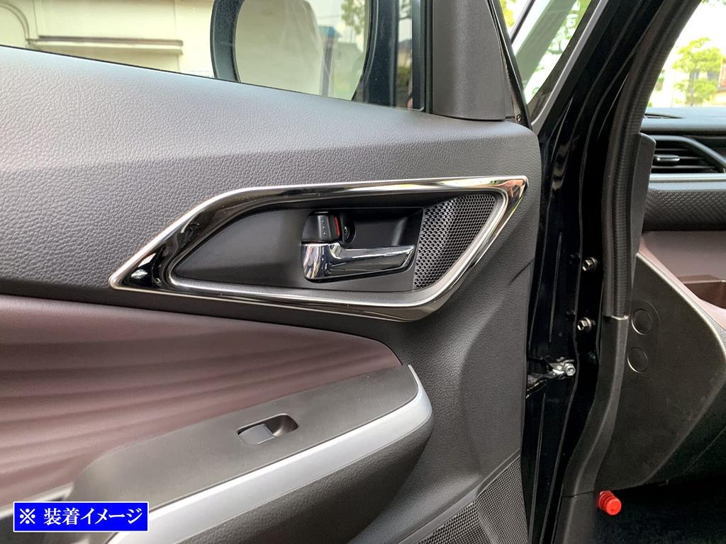 BRIGHTZ Mirror Stainless Steel Inner Door Handle Set for Solio Bandit and Size 37 Ultra-High Covers, Plated, 6-Piece [INS-DHC-132] MA37S, MA47S,