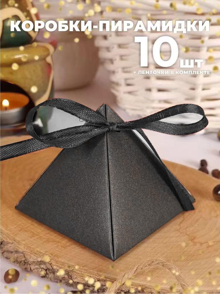Creative Triangular Wedding Candy Box, Wedding Supplies Gift Box, Wedding Candy Paper Box