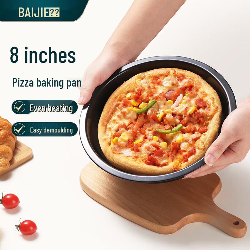 Baijie 8-inch Non-stick Round Pizza Pan