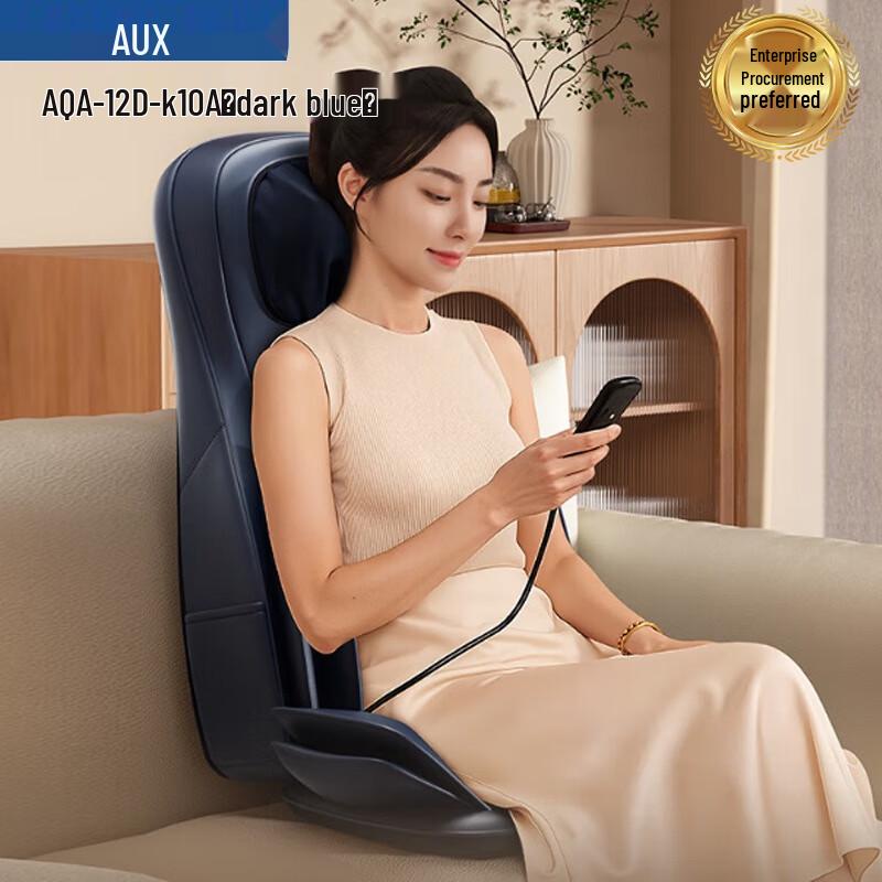AUX Full-Automatic Back & Hip Massage Cushion