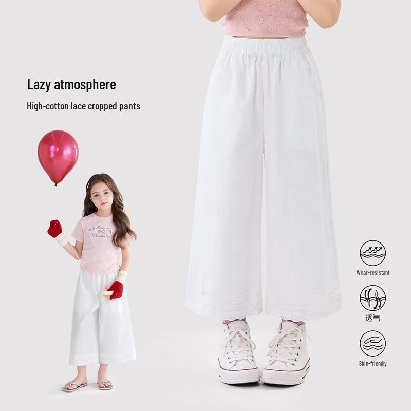 Tutu Xiaoxiang Girls  Lightweight Wide-Leg Cropped Pants 140