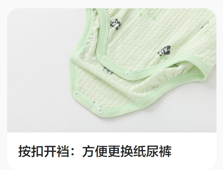 Balabala Baby Bag Fart Clothes Set