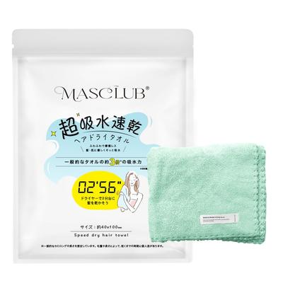 Drying Store Hair Drying Highly Hair Drying Fluffy Towel Perfect for After Hair Ideal for Bath Japan Masclub Ultra-fast [Official Exclusive] [1 Piece]