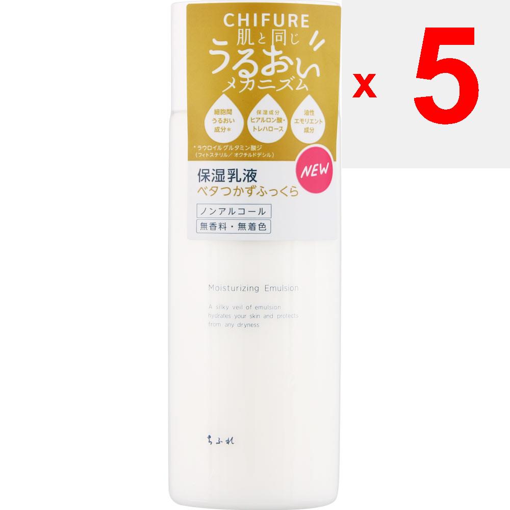 Chifure Moisturizing Emulsion 150mL Skin Makeup After Applying Toner or Essence, Take a Small Amount (about the Size of a 100-yen Coin) and Apply Gent