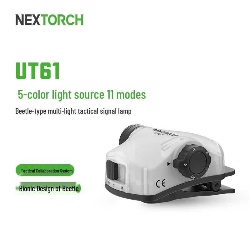 

NEXTORCH UT61 Beetle Multi-Light Tactical Signal Light