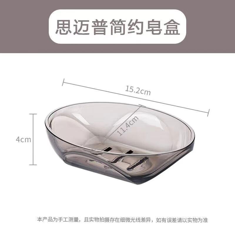Chahua Smaipu Simple Soap Dish